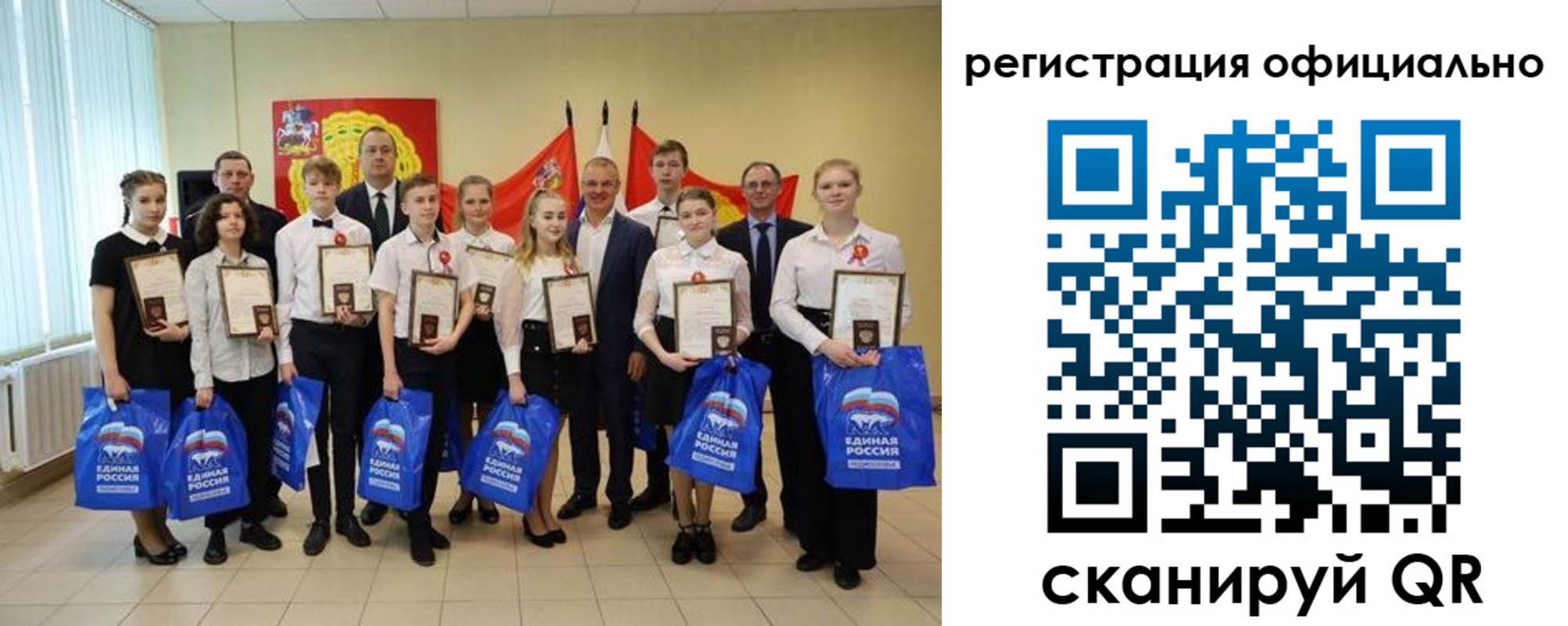регистрация для дет. сада в Невьянске