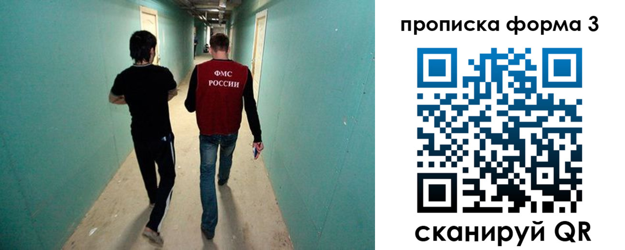 прописка 2025 в Невьянске