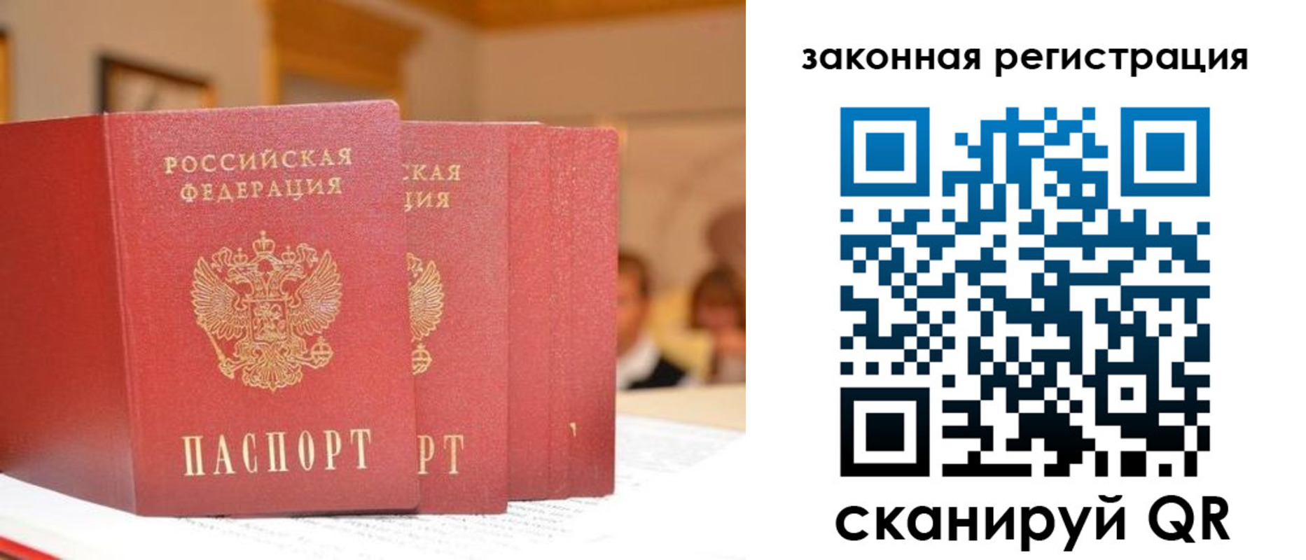 прописка иностранных граждан в Невьянске