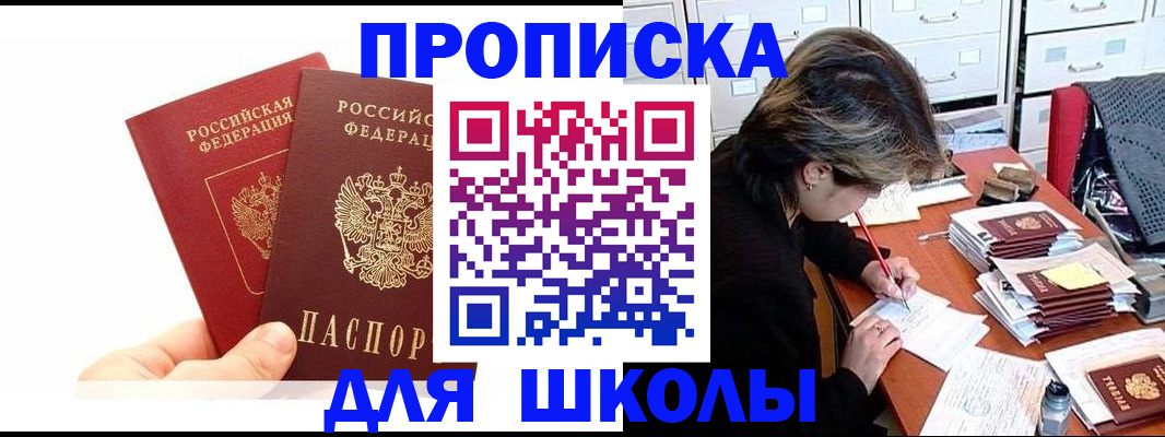 временная регистрация гарантия в Невьянске