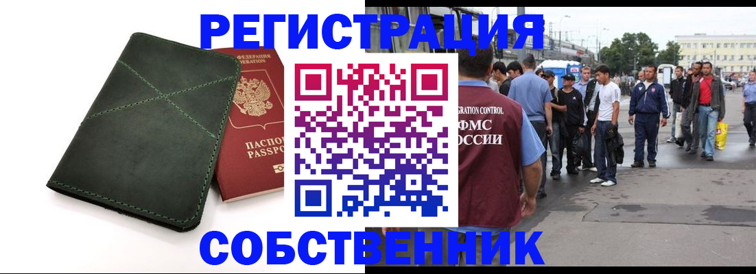 найти адрес прописки в Невьянске