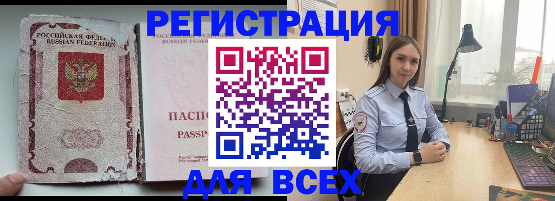 прописка гарантия в Невьянске